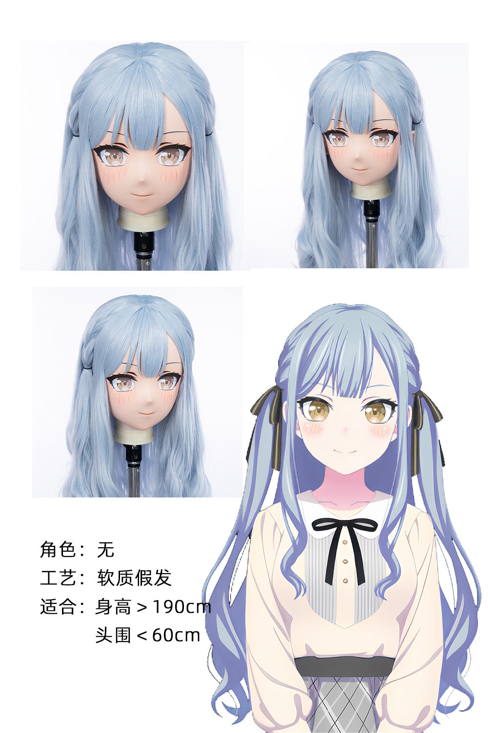 Ready‑to‑Ship Kigurumi Head Shell 3