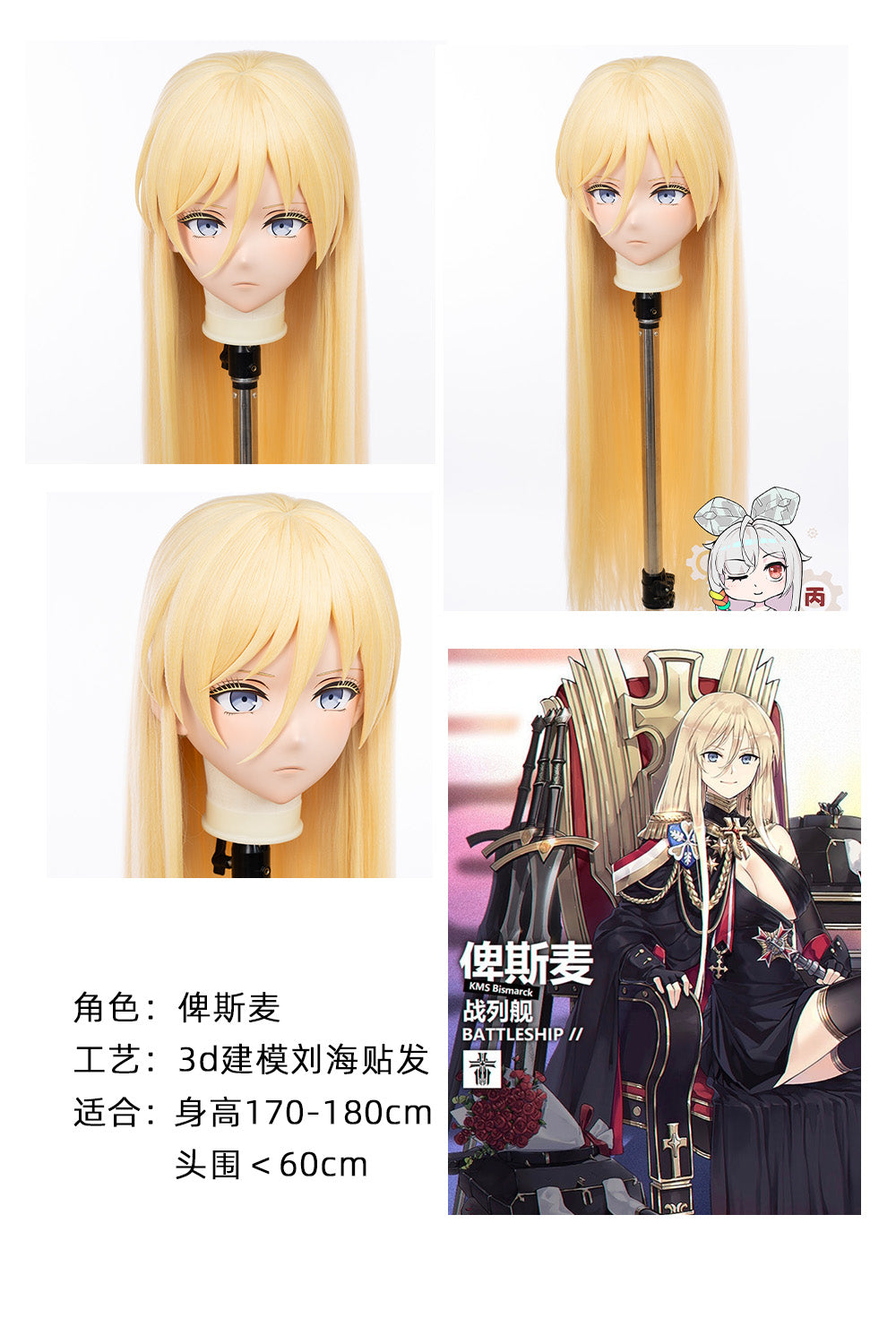 Ready‑to‑Ship Kigurumi Head Shell 4