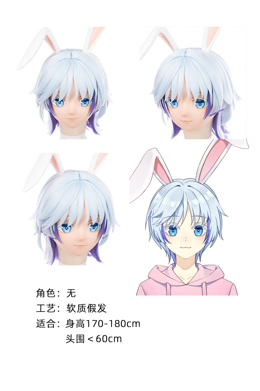 Ready‑to‑Ship Kigurumi Head Shell 2