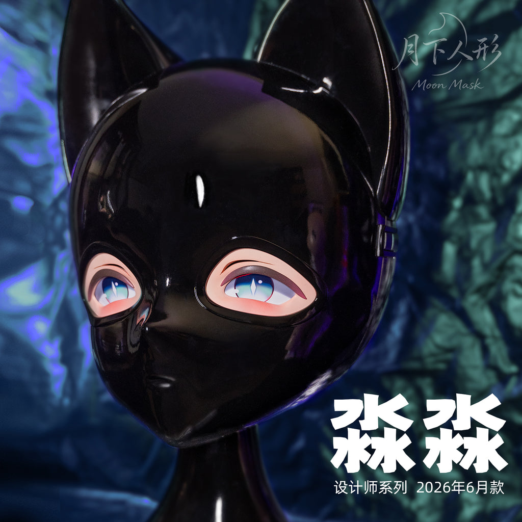 Kigurumi Mask「MiaoMiao」
