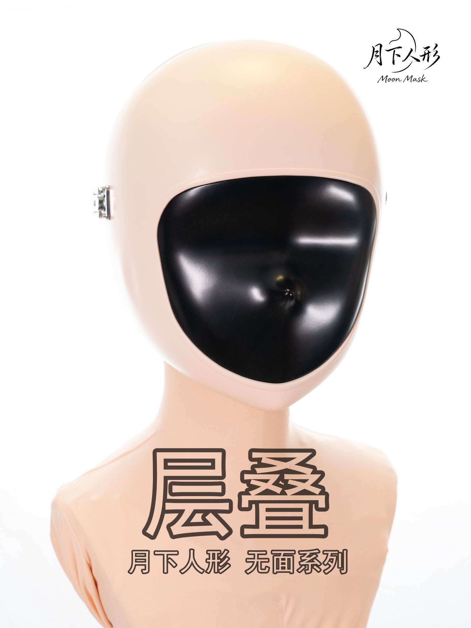 Kigurumi Mask「CengDie」