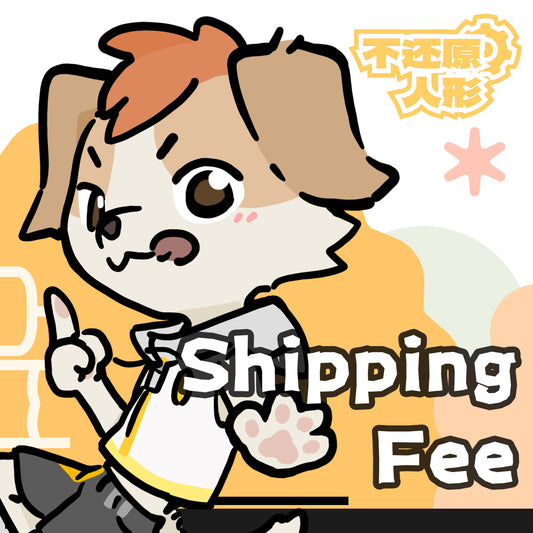 Shipping Fee For BHY Customized Products